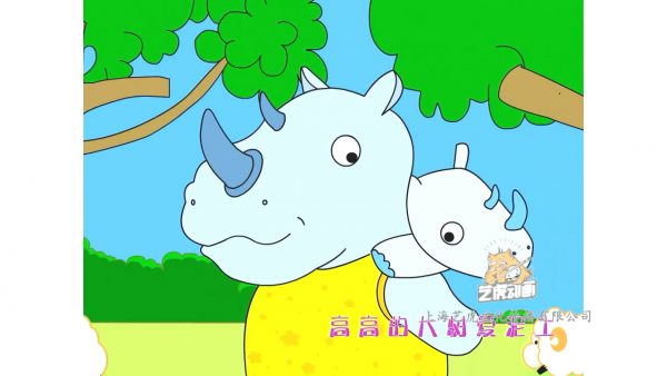 flash動畫課件制作圖片